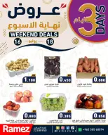Ramez Markets Kuwait offers from 16 to 18 July 2026 Weekend Deals - Ramez Markets - Kuwait - 16 July 2026 – 18 July 2026 - Page 7
