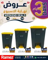 Ramez Markets Kuwait offers from 16 to 18 July 2026 Weekend Deals - Ramez Markets - Kuwait - 16 July 2026 – 18 July 2026 - Page 3