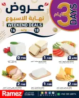 Ramez Markets Kuwait offers from 16 to 18 July 2026 Weekend Deals - Ramez Markets - Kuwait - 16 July 2026 – 18 July 2026 - Page 5