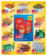 Oncost Kuwait offers from 16 to 18 July 2026 Weekend Deals - Oncost - Kuwait - 16 July 2026 – 18 July 2026 - Page 5