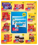 Oncost Kuwait offers from 16 to 18 July 2026 Weekend Deals - Oncost - Kuwait - 16 July 2026 – 18 July 2026 - Page 10