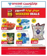 Oncost Express Kuwait offers from 16 to 18 July 2026 Weekend Deals - Oncost - Kuwait - 16 July 2026 – 18 July 2026 - Page 1