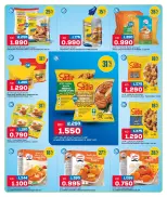 Gulf Mart Kuwait offers from 16 to 18 July 2026 Weekend Deals - Gulf Mart - Kuwait - 16 July 2026 – 18 July 2026 - Page 5
