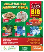 Gulf Mart Kuwait offers from 16 to 18 July 2026 Weekend Deals - Gulf Mart - Kuwait - 16 July 2026 – 18 July 2026 - Page 1