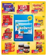 Gulf Mart Kuwait offers from 16 to 18 July 2026 Weekend Deals - Gulf Mart - Kuwait - 16 July 2026 – 18 July 2026 - Page 10