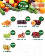 khaitan co-op offers from 16 to 17 July 2026 Vegetable and fruit offer - khaitan co-op - Kuwait - 16 July 2026 – 17 July 2026 - Page 7