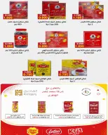 Al Salam co-op offers from 16 to 17 July 2026 Central Market offer - Al Salam co-op - Kuwait - 16 July 2026 – 17 July 2026 - Page 2