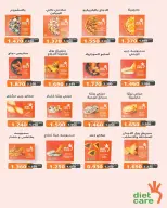 Al Salam co-op offers from 16 to 17 July 2026 Central Market offer - Al Salam co-op - Kuwait - 16 July 2026 – 17 July 2026 - Page 4