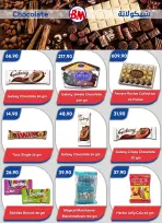 عروض باسم ماركت بفرع شرم الشيخ من ١٦ يوليو حتى ٢ أغسطس ٢٠٢٦ أفضل العروض - باسم ماركت - مصر - 16 يوليو 2026 – 2 اغسطس 2026 - صفحة 19