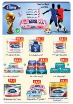 Ofertas de Panda Egipto de 15 a 28 julio 2026 Ofertas de verano - Panda - Egipto - 15 julio 2026 – 28 julio 2026 - Página 43