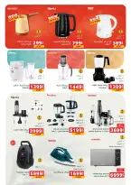 Ofertas de Panda Egipto de 15 a 28 julio 2026 Ofertas de verano - Panda - Egipto - 15 julio 2026 – 28 julio 2026 - Página 49