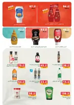 Ofertas de Panda Egipto de 15 a 28 julio 2026 Ofertas de verano - Panda - Egipto - 15 julio 2026 – 28 julio 2026 - Página 4
