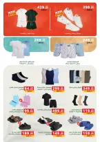 Ofertas de Panda Egipto de 15 a 28 julio 2026 Ofertas de verano - Panda - Egipto - 15 julio 2026 – 28 julio 2026 - Página 47