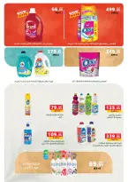 Ofertas de Panda Egipto de 15 a 28 julio 2026 Ofertas de verano - Panda - Egipto - 15 julio 2026 – 28 julio 2026 - Página 36