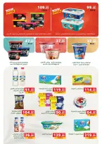 Ofertas de Panda Egipto de 15 a 28 julio 2026 Ofertas de verano - Panda - Egipto - 15 julio 2026 – 28 julio 2026 - Página 19