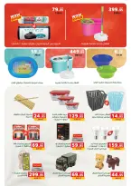 Ofertas de Panda Egipto de 15 a 28 julio 2026 Ofertas de verano - Panda - Egipto - 15 julio 2026 – 28 julio 2026 - Página 44