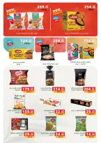 Ofertas de Panda Egipto de 15 a 28 julio 2026 Ofertas de verano - Panda - Egipto - 15 julio 2026 – 28 julio 2026 - Página 29