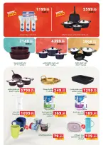 Ofertas de Panda Egipto de 15 a 28 julio 2026 Ofertas de verano - Panda - Egipto - 15 julio 2026 – 28 julio 2026 - Página 45