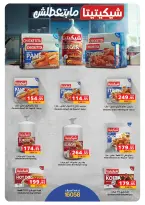 Ofertas de Panda Egipto de 15 a 28 julio 2026 Ofertas de verano - Panda - Egipto - 15 julio 2026 – 28 julio 2026 - Página 21