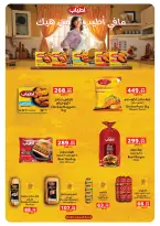 Ofertas de Panda Egipto de 15 a 28 julio 2026 Ofertas de verano - Panda - Egipto - 15 julio 2026 – 28 julio 2026 - Página 32