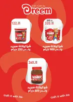 عروض الراية ماركت مصر من ١٥ حتى ٢٨ يوليو ٢٠٢٦ عروض الصيف - الراية ماركت - مصر - 15 يوليو 2026 – 28 يوليو 2026 - صفحة 20