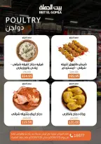 Ofertas de Casa Gomla Nasr City de 15 a 29 julio 2026 Ofertas de verano - Casa Gomla - Egipto - 15 julio 2026 – 29 julio 2026 - Página 9