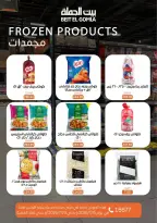 Ofertas de Casa Gomla Nasr City de 15 a 29 julio 2026 Ofertas de verano - Casa Gomla - Egipto - 15 julio 2026 – 29 julio 2026 - Página 11