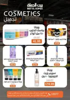 Ofertas de Casa Gomla Nasr City de 15 a 29 julio 2026 Ofertas de verano - Casa Gomla - Egipto - 15 julio 2026 – 29 julio 2026 - Página 26