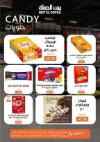 Ofertas de Casa Gomla Nasr City de 15 a 29 julio 2026 Ofertas de verano - Casa Gomla - Egipto - 15 julio 2026 – 29 julio 2026 - Página 24
