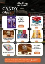 Ofertas de Casa Gomla Nasr City de 15 a 29 julio 2026 Ofertas de verano - Casa Gomla - Egipto - 15 julio 2026 – 29 julio 2026 - Página 23