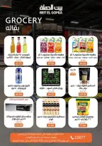 Ofertas de Casa Gomla de 15 a 29 julio 2026 Ofertas de verano - Casa Gomla - Egipto - 15 julio 2026 – 29 julio 2026 - Página 25