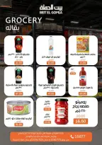 Ofertas de Casa Gomla de 15 a 29 julio 2026 Ofertas de verano - Casa Gomla - Egipto - 15 julio 2026 – 29 julio 2026 - Página 21