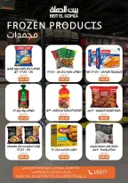 Ofertas de Casa Gomla de 15 a 29 julio 2026 Ofertas de verano - Casa Gomla - Egipto - 15 julio 2026 – 29 julio 2026 - Página 10