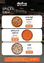Ofertas de Casa Gomla de 15 a 29 julio 2026 Ofertas de verano - Casa Gomla - Egipto - 15 julio 2026 – 29 julio 2026 - Página 15