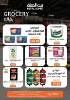 Ofertas de Casa Gomla de 15 a 29 julio 2026 Ofertas de verano - Casa Gomla - Egipto - 15 julio 2026 – 29 julio 2026 - Página 18
