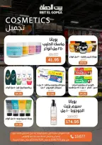Ofertas de Casa Gomla de 15 a 29 julio 2026 Ofertas de verano - Casa Gomla - Egipto - 15 julio 2026 – 29 julio 2026 - Página 31