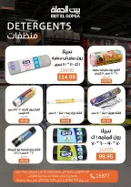 Ofertas de Casa Gomla de 15 a 29 julio 2026 Ofertas de verano - Casa Gomla - Egipto - 15 julio 2026 – 29 julio 2026 - Página 35