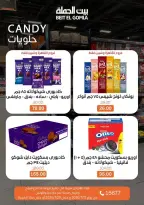 Ofertas de Casa Gomla de 15 a 29 julio 2026 Ofertas de verano - Casa Gomla - Egipto - 15 julio 2026 – 29 julio 2026 - Página 27