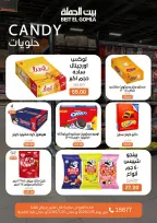 Ofertas de Casa Gomla Centro comercial Mirage de 15 a 29 julio 2026 Ofertas de verano - Casa Gomla - Egipto - 15 julio 2026 – 29 julio 2026 - Página 27