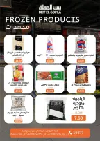 Ofertas de Casa Gomla Centro comercial Mirage de 15 a 29 julio 2026 Ofertas de verano - Casa Gomla - Egipto - 15 julio 2026 – 29 julio 2026 - Página 14