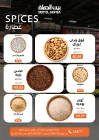 Ofertas de Casa Gomla Centro comercial Mirage de 15 a 29 julio 2026 Ofertas de verano - Casa Gomla - Egipto - 15 julio 2026 – 29 julio 2026 - Página 11