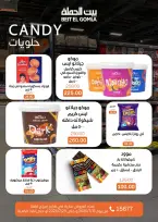 Ofertas de Casa Gomla Centro comercial Mirage de 15 a 29 julio 2026 Ofertas de verano - Casa Gomla - Egipto - 15 julio 2026 – 29 julio 2026 - Página 26