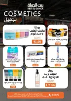 Ofertas de Casa Gomla Centro comercial Mirage de 15 a 29 julio 2026 Ofertas de verano - Casa Gomla - Egipto - 15 julio 2026 – 29 julio 2026 - Página 28