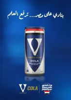 عروض بشاير هايبر ماركت مصر من ١٥ يوليو حتى ١٠ أغسطس ٢٠٢٦ عروض مرحبا بالصيف - بشاير هايبر ماركت - مصر - 15 يوليو 2026 – 10 اغسطس 2026 - صفحة 24