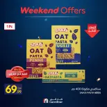 Carrefour Egypt offers from 15 to 19 July 2026 Weekend Deals - Carrefour - Egypt - 15 July 2026 – 19 July 2026 - Page 7