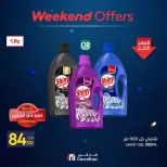 Carrefour Egypt offers from 15 to 19 July 2026 Weekend Deals - Carrefour - Egypt - 15 July 2026 – 19 July 2026 - Page 3
