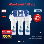 Carrefour Egypt offers from 15 to 19 July 2026 Carrefour Shopping Festival - Carrefour - Egypt - 15 July 2026 – 19 July 2026 - Page 35