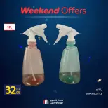 Carrefour Egypt offers from 15 to 19 July 2026 Carrefour Shopping Festival - Carrefour - Egypt - 15 July 2026 – 19 July 2026 - Page 24