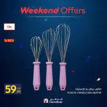 Carrefour Egypt offers from 15 to 19 July 2026 Carrefour Shopping Festival - Carrefour - Egypt - 15 July 2026 – 19 July 2026 - Page 29