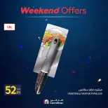 Carrefour Egypt offers from 15 to 19 July 2026 Carrefour Shopping Festival - Carrefour - Egypt - 15 July 2026 – 19 July 2026 - Page 26